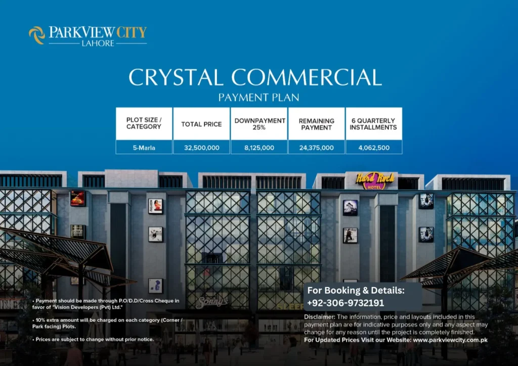 park view city Lahore crystal commercial payment plan